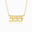 Load image into Gallery viewer, 555 angel number cable chain gold necklace